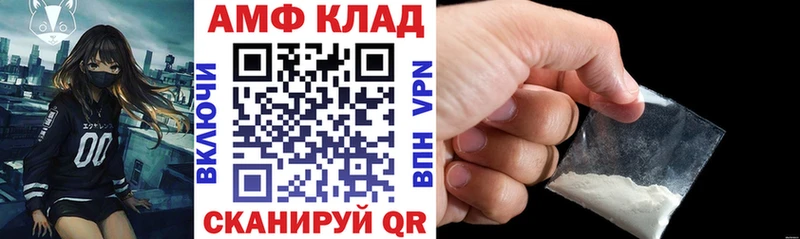 АМФЕТАМИН 98%  Агрыз 