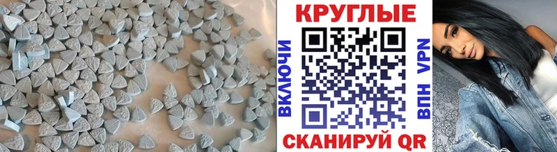 Ecstasy бентли  Агрыз 