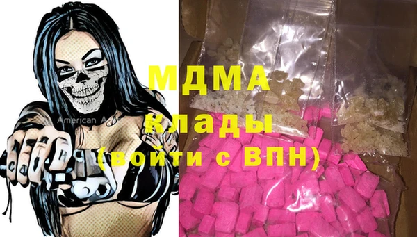 гашишное масло Абаза