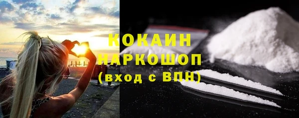 гашишное масло Абаза
