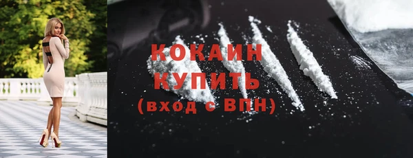 кокаин VHQ Абдулино