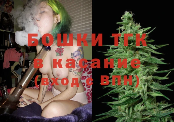 ECSTASY Абинск