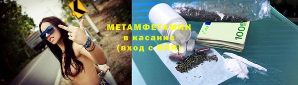 кокаин VHQ Абдулино