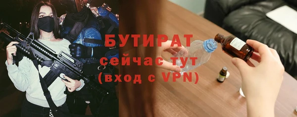 кокаин VHQ Абдулино