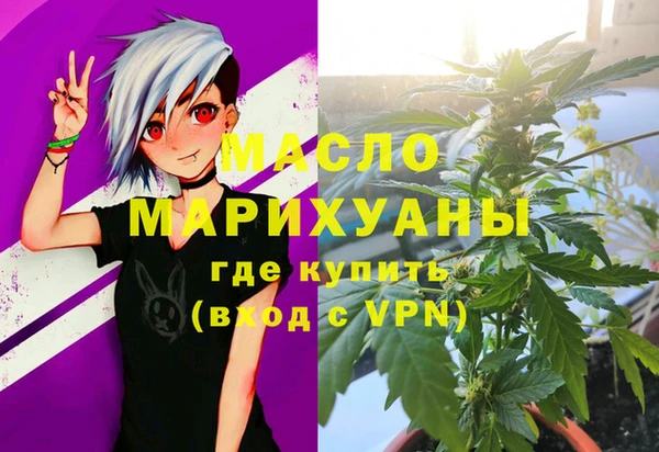 ECSTASY Абинск