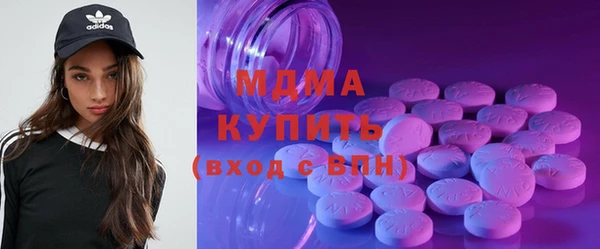 ECSTASY Абинск
