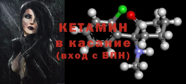 ECSTASY Абинск