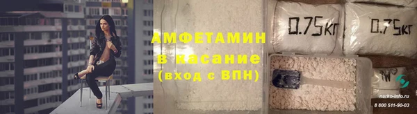 ECSTASY Абинск