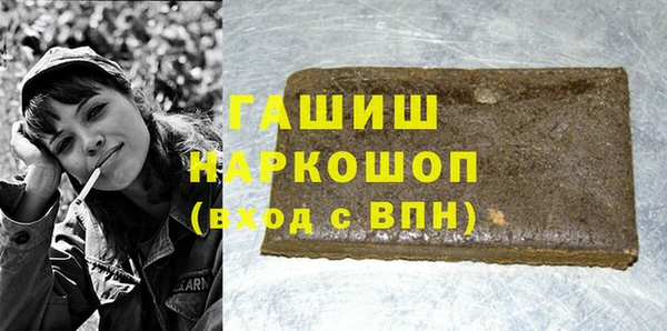 кокаин VHQ Абдулино