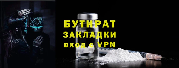 кокаин VHQ Абдулино