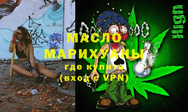 гашишное масло Абаза