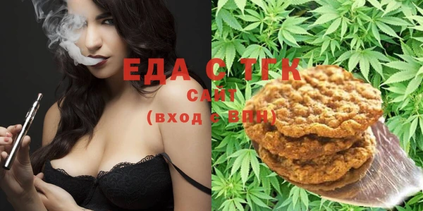 ECSTASY Абинск