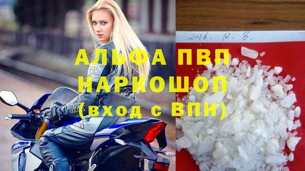 гашишное масло Абаза