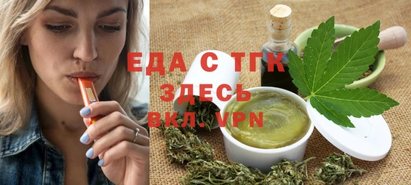 ECSTASY Абинск