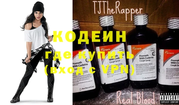 кокаин VHQ Абдулино