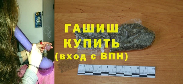 кокаин VHQ Абдулино