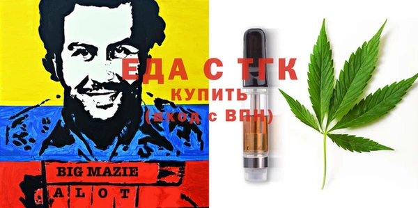 гашишное масло Абаза