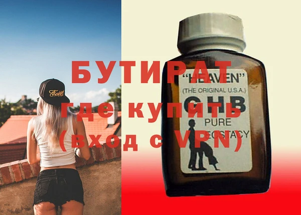 кокаин VHQ Абдулино