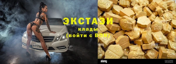 кокаин VHQ Абдулино