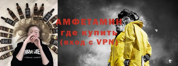 кокаин VHQ Абдулино