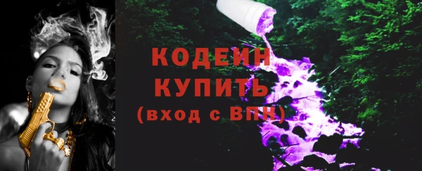 гашишное масло Абаза