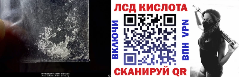 ЛСД экстази ecstasy  Агрыз 
