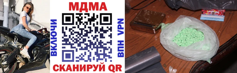 гидра ссылки Агрыз МДМА кристаллы что такое