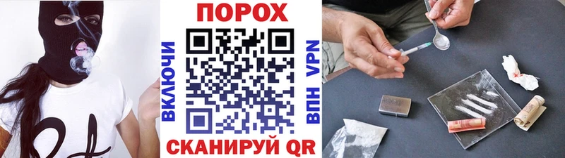 Первитин кристалл  купить наркотики цена  Агрыз 
