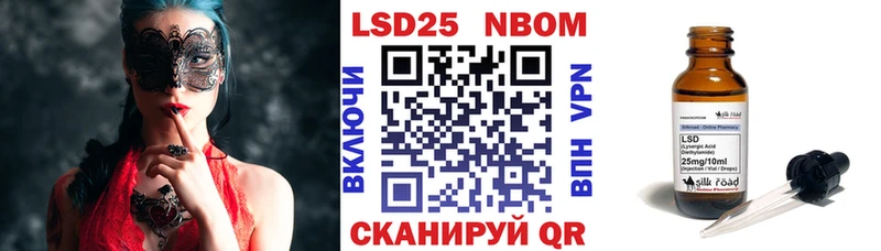 blacksprut маркетплейс  Агрыз  Марки NBOMe 1500мкг 