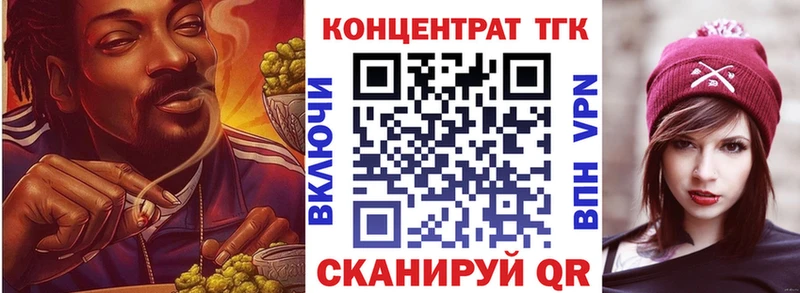 купить наркотик  Агрыз  Дистиллят ТГК концентрат 