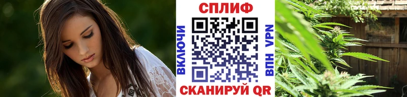 Бошки марихуана план Агрыз